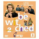 【9/11まで! 最大1000円OFFクーポン】奥さまは魔女 2nd シーズン セット2 【DVD】