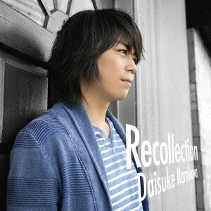 浪川大輔／Recollection 