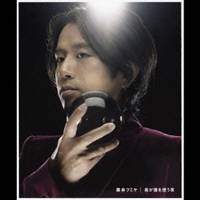 【〜7/15 エントリー&5000円以上購入でP最大5倍】藤井フミヤ/君が僕を想う夜 【CD】