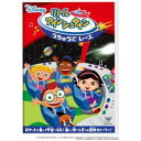 リトル・アインシュタイン/うちゅうで レース 【DVD】