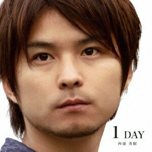 【8/18限定! 楽天会員なら最大P4倍】西浦秀樹/1 DAY《Type A》 【CD+DVD】