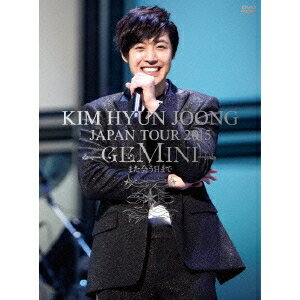 キム・ヒョンジュン／KIM HYUN JOONG JAPAN TOUR 2015 GEMINI また会う日まで《初回限定版D》 (初回限定) 【DVD】