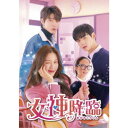 女神降臨 DVD-BOX1 《1話〜8話(全16話)》【DVD】