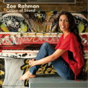 ZOE RAHMAN/COLOUR OF SOUND 【CD】