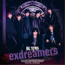 風男塾/exdreamers《通常盤》 【CD】