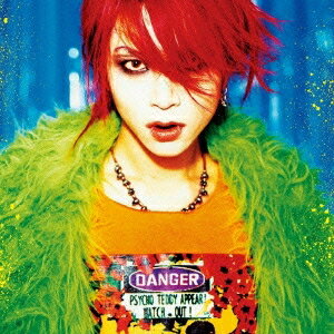 hide q M ()  CD+DVD 