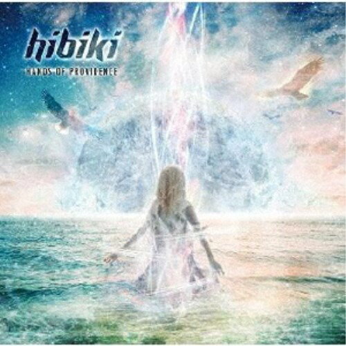hibiki／ハンズ・オブ・プロヴィデンス 【CD+DVD】