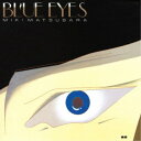 松原みき／BLUE EYES 【CD】