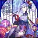 【7/18限定! 楽天会員なら最大P4倍】朝ノ瑠璃/百歌繚乱《通常盤》 【CD】