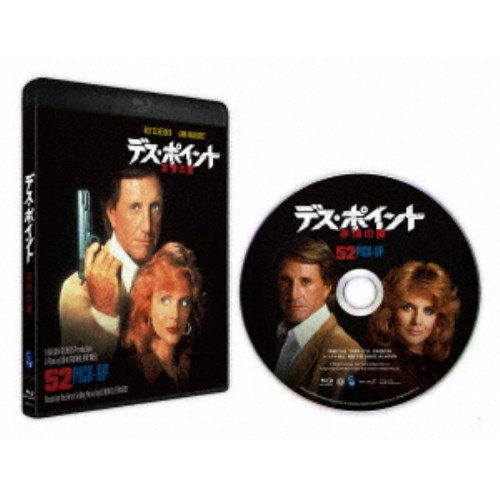 【11/30限定! 最大1000円OFFクーポン】デス・ポイント 非情の罠 【Blu-ray】