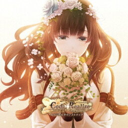 (V.A.)／Code：Realize 〜祝福の未来〜 オリジナルサウンドトラック 【CD】