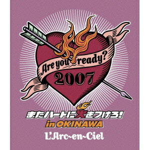 ラルク・アン・シエル／Are you ready？ 2007 またハートに火をつけろ！ in OKINAWA 【Blu-ray】