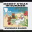 KUWATA BANDMERRY XMAS IN SUMMER CD