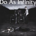 Do As Infinity／君がいない未来 〜Do As × 犬夜叉 SPECIAL SINGLE〜 (初回限定) 【CD+DVD】