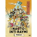 ナオト・インティライミ／ナオト・インティライミ TOUR 2019 〜新しい時代の幕開けだ！バンダ、ダンサー、全部入り！欲しかったんでしょ？この感じ！〜 【DVD】