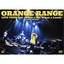 ORANGE RANGE／LIVE TOUR 019 〜What a DE！ What a Land！〜 at オリックス劇場 【DVD】