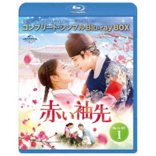 Ԃ {ꐁ֎^ BOX1 Rv[gEVvBD-BOX ( )  Blu-ray 