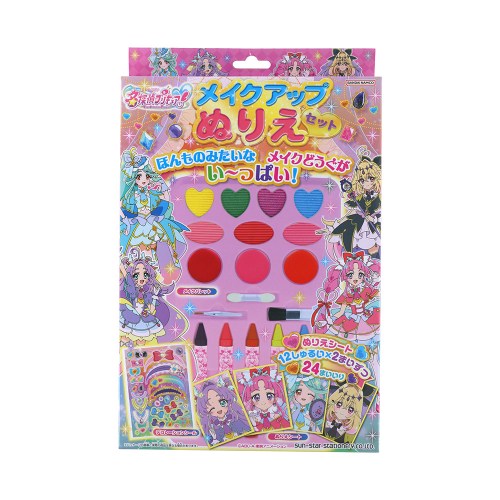 【6/4 20時〜ポイント5倍＆6/5・10は1000円OFFクーポン！】メイクアップぬりえセット 名探偵プリキュア！おもちゃ こども 子供 女の子 ままごと ごっこ 作る