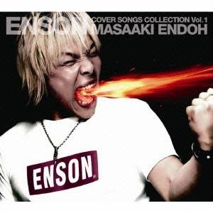 遠藤正明／ENSON COVER SONGS COLLECTION Vol.1 【CD】