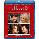 【7/13~ エントリー&5000円以上購入でP最大5倍】ホリデイ 【Blu-ray】