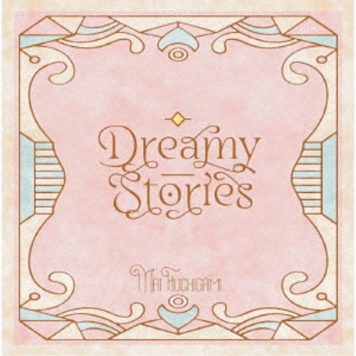 渕上舞／渕上舞コンセプトベストアルバム〜Dreamy Stories〜《数量限定生産盤》 (初回限定) 【CD+Blu-ray】