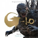 佐藤直紀/オリジナル・サウンドトラック ゴジラ-1.0 完全盤 【CD】