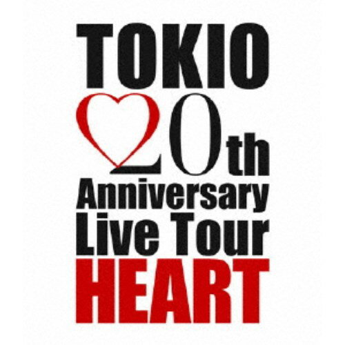 【早い者勝ち!!11/20から使える当店限定クーポン】TOKIO 20th Anniversary Live Tour HEART 【Blu-ray】