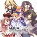 (ゲーム・ミュージック)／AQUAPLUS VOCAL COLLECTION VOL.6 【CD】
