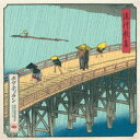 【7/18限定! 楽天会員なら最大P4倍】ボブ・ディラン/流行歌集 【CD】