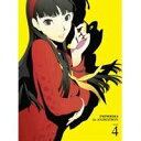 ペルソナ4 VOLUME 4《完全生産限定版》 (初回限定) 【Blu-ray】