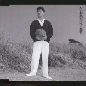 【5/1限定 最大P6倍 & 最大2000円OFFクーポン!!】桑田佳祐/いつか何処かで(I FEEL THE ECHO) 【CD】