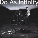 Do As Infinity／君がいない未来 〜Do As × 犬夜叉 SPECIAL SINGLE〜 【CD】