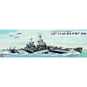 1／700 スカイウェーブシリーズ アメリカ海軍 重巡洋艦 CA-68 ボルチモア 1944 【W235】 (プラモデル)おもちゃ プラモデル