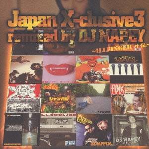 【9/1限定! 最大P6倍 & 最大2000円OFFクーポン!!】(オムニバス)/Japan X-clusive 3/Remixed by DJ NAPEY 〜ILL FINGER 外伝〜 【CD】