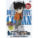 商品種別DVD発売日2005/12/23ご注文前に、必ずお届け日詳細等をご確認下さい。関連ジャンルアニメ・ゲーム・特撮国内TV版キャラクター名&nbsp;名探偵コナン&nbsp;で絞り込む永続特典／同梱内容封入特典：ジャケ絵柄ポストカード商品概要■収録内容第357話「恋人は春のまぼろし」第358話「本庁の刑事恋物語5」（前編）第359話「本庁の刑事恋物語5」（後編）第360話「不思議な春のかぶと虫事件」スタッフ&amp;キャスト監督：山本泰一郎高山みなみ、山口勝平、山崎和佳奈、神谷明商品番号ONBD-2071販売元ビーイング組枚数1枚組収録時間100分色彩カラー画面サイズ4：3比率音声仕様DD（ステレオ）コピーライト(C) 青山剛昌/小学館・読売テレビ・TMS 1996 _映像ソフト _アニメ・ゲーム・特撮_国内TV版 _DVD _ビーイング 登録日：2005/12/15 発売日：2005/12/23 締切日：2005/11/29 _名探偵コナン