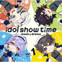 (ドラマCD)/idol show time Vol.1 music & drama 【CD】