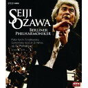 NHKクラシカル チャイコフスキー:交響曲第6番 ロ短調 作品74「悲愴」〜2008年ベルリン公演 小澤征爾/ベルリン・フィルハーモニー管弦楽団 【Blu-ra...