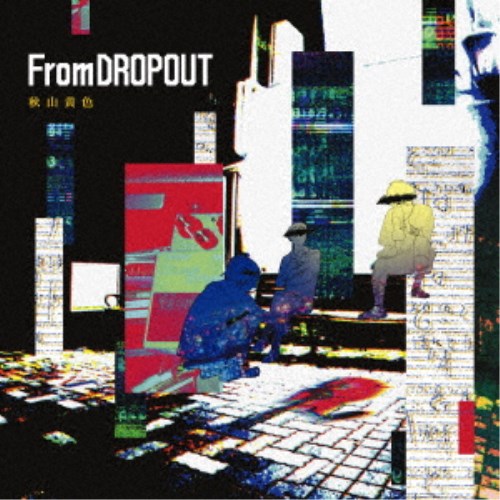 秋山黄色／From DROPOUT (初回限定) 【CD DVD】