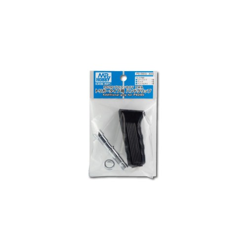 【8/20〜抽選で最大10万ポイント対象※条件あり】PS290用ハンドグリップ 【PS-290G】 (工具)