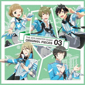商品種別CD発売日2017/02/01ご注文前に、必ずお届け日詳細等をご確認下さい。関連ジャンルアニメ・ゲーム・特撮ゲームミュージック特典情報初回特典特製ブロマイド(全5種よりランダムで1枚封入)永続特典／同梱内容描き下ろしジャケット初回特典：特製ブロマイド(全5種よりランダムで1枚封入)アーティスト(ゲーム・ミュージック)、柏木翼(CV.八代拓)、伊瀬谷四季(CV.野上翔)、東雲荘一郎(CV.天崎滉平)、姫野かのん(CV.村瀬歩)、古論クリス(CV.駒田航)収録内容Disc.101.約束はドリーミングフライト(4:16)02.サイコーCOUNT UP！(4:32)03.Piece Montee(4:36)04.ふわもこシフォンなゆめのなか♪(3:49)05.Undiscovered WORLD(4:45)商品概要ドラマチックアイドル育成ゲーム『アイドルマスター SideM』！CD新シリーズ『ORIGIN＠L PIECES』から、ファン待望の第3弾登場！商品番号LACA-15603販売元バンダイナムコミュージックライブ組枚数1枚組収録時間21分 _音楽ソフト _アニメ・ゲーム・特撮_ゲームミュージック _CD _バンダイナムコミュージックライブ 登録日：2016/11/20 発売日：2017/02/01 締切日：2016/12/12