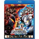 大怪獣バトル ウルトラ銀河伝説 THE MOVIE 【Blu-ray】