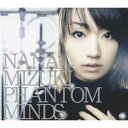 水樹奈々/PHANTOM MINDS 【CD】