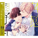 (ドラマCD)/BLCDコレクション「体感予報」 【CD】