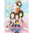 撫物語 2 なでこドロー(下)《完全生産限定盤》 (初回限定) 【Blu-ray】