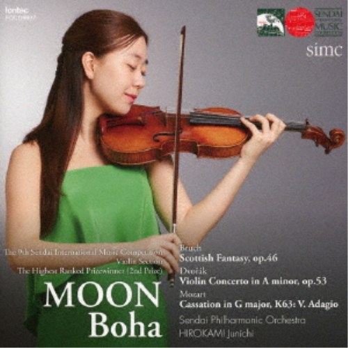 Composer: Sa Line - 【5/1_ポイント最大5倍 & 5/1〜3_最大2000円OFFクーポン】ムン・ボハ／第9回仙台国際音楽コンクール ヴァイオリン部門最高位(第2位) 【CD】