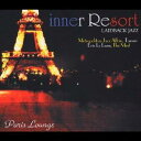 (オムニバス)/LAIDBACK JAZZ 【CD】