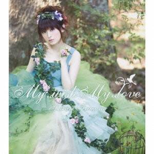 田村ゆかり／My wish My love 【CD】