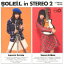 SOLEILSOLEIL in STEREO 2 CD