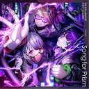 ストレイライト/アンティーカ/THE IDOLM@STER SHINY COLORS Song for Prism Real Mind Shakes/THE L...