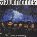 KUWATA BAND／NIPPON NO ROCK BAND 【CD】